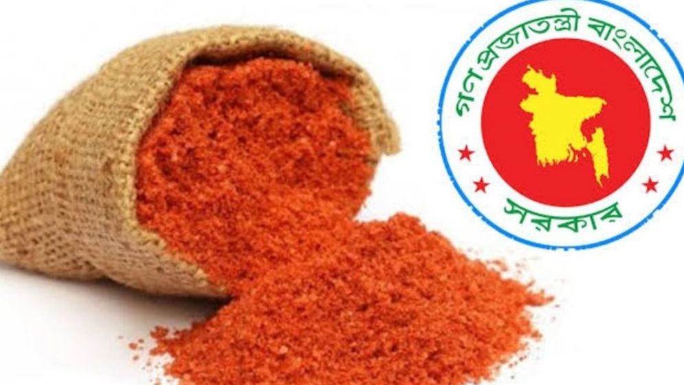 ৭৫ হাজার টন এমওপি সার আমদানির অনুমোদন