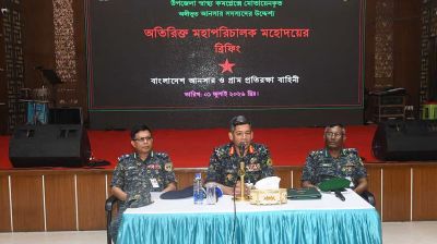উপজেলা স্বাস্থ্য কমপ্লেক্সে ৫ হাজার সশস্ত্র আনসার মোতায়েন